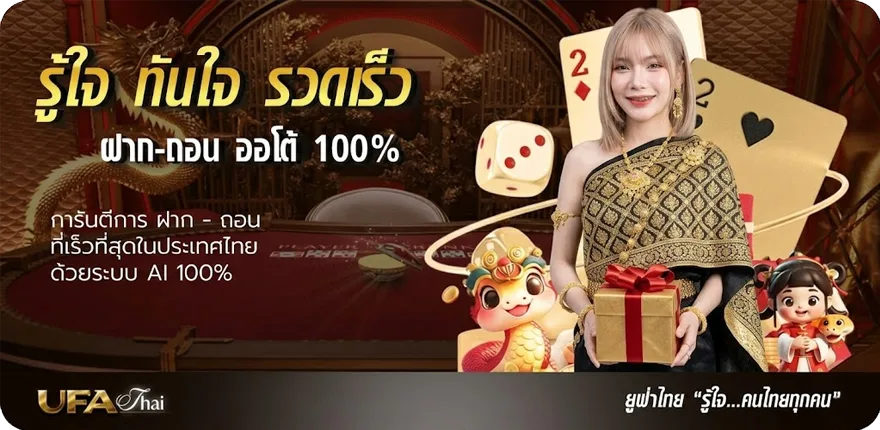 โปรโมชั่น สวนดอกไม้ ใกล้ฉัน สมาชิกใหม่ — โปรโมชั่นสมาชิกใหม่