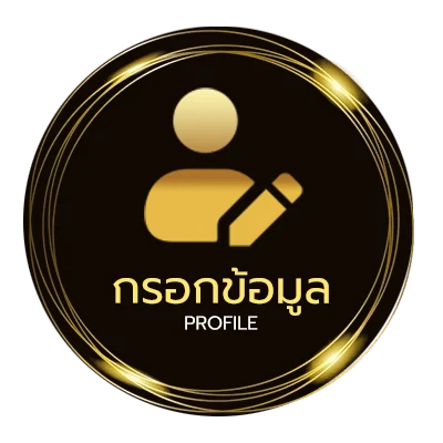 ข้อมูลส่วนตัว สวนดอกไม้ ใกล้ฉัน