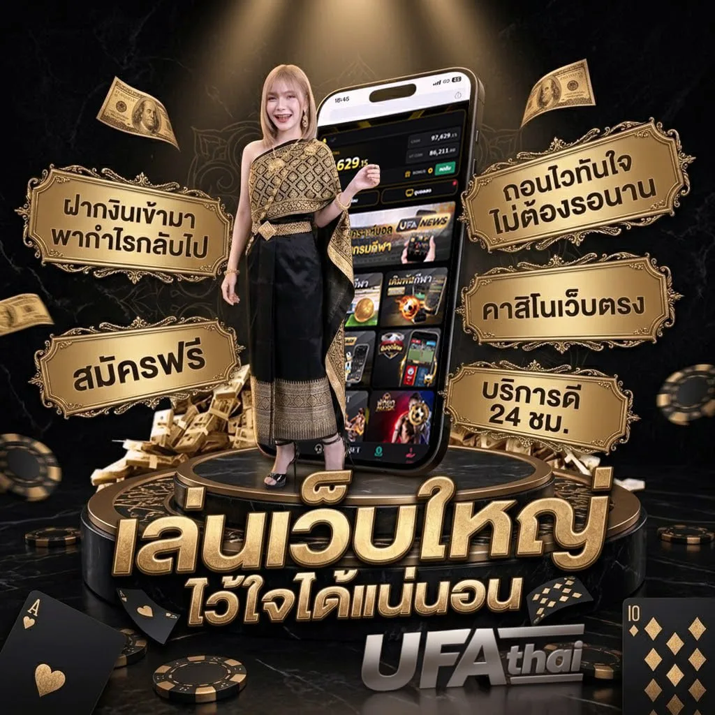 สวนดอกไม้ ใกล้ฉัน แบนเนอร์แบรนด์ — ตัวแทน UFABET