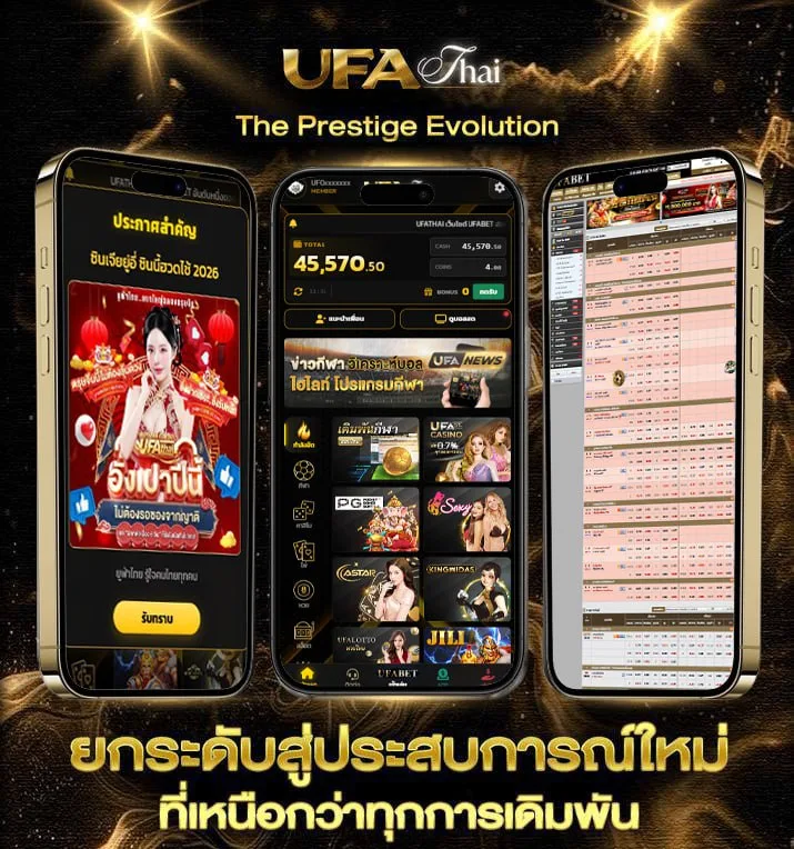 สวนดอกไม้ ใกล้ฉัน  แบรนด์ยูฟ่าไทย
